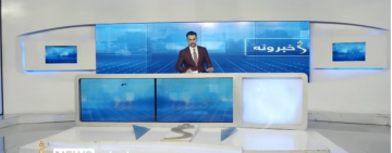 اقدام اداره استخبارات را در بَستن رادیو و تلویزیون شمشاد محکوم می‌کنیم  